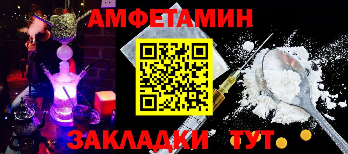 Amphetamine Premium  Амфетамин  Коломна  Вход с VPN 