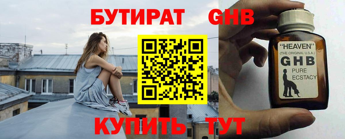 Галлюциногенные грибы Коломна