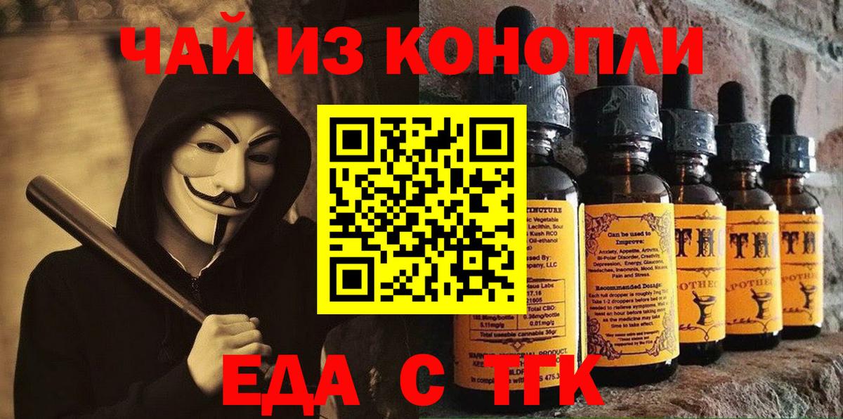 Canna-Cookies конопля  Вход с VPN  Коломна 