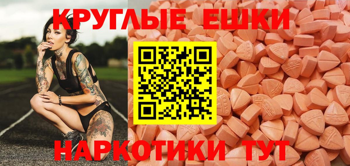 Alpha-PVP СК кристаллы  Вход с VPN  Меф кристаллы  Метадон  ЭКСТАЗИ  Коломна  MDMA  Конопля  ГАШИШ 