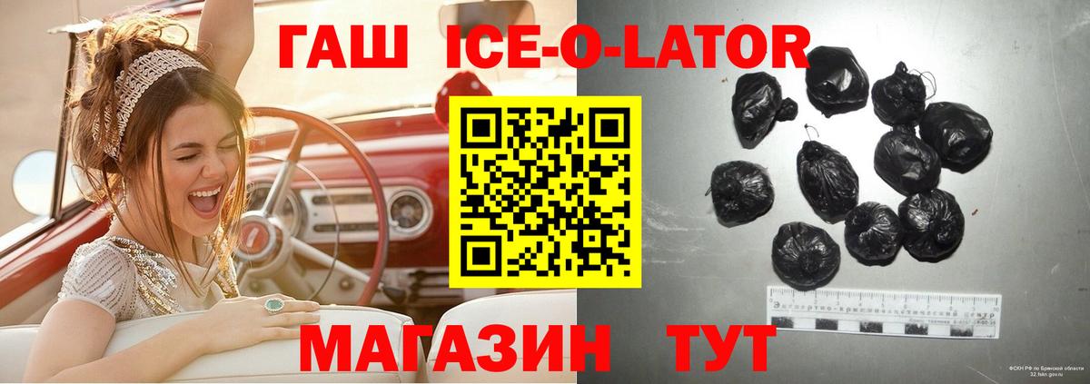 Коломна  Гашиш  ГАШИШ ice o lator  Вход с VPN  ГАШ Cannabis 
