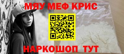 стафф Гагарин