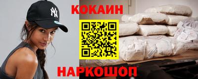 герыч Комсомольск-на-Амуре