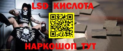 стафф Коммунар