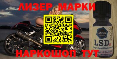 бутират Гатчина
