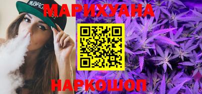бутират Гатчина