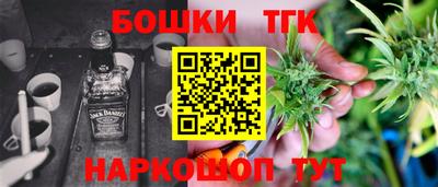 бутират Гатчина