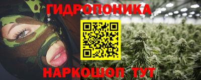 бутират Гатчина