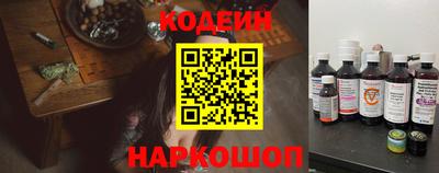 бутират Гатчина