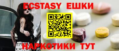 бутират Гатчина