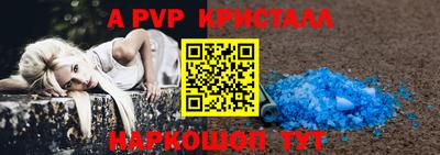 стафф Гагарин