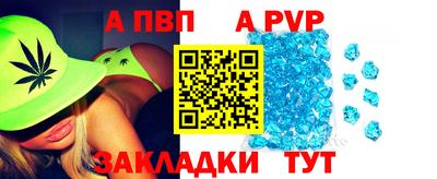 бутират Гатчина