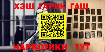 бутират Гатчина