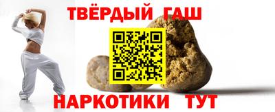 бутират Гатчина