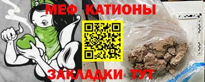 стафф Гагарин