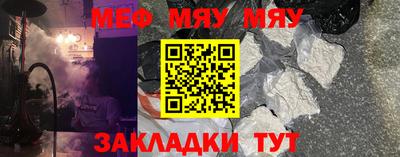 стафф Гагарин