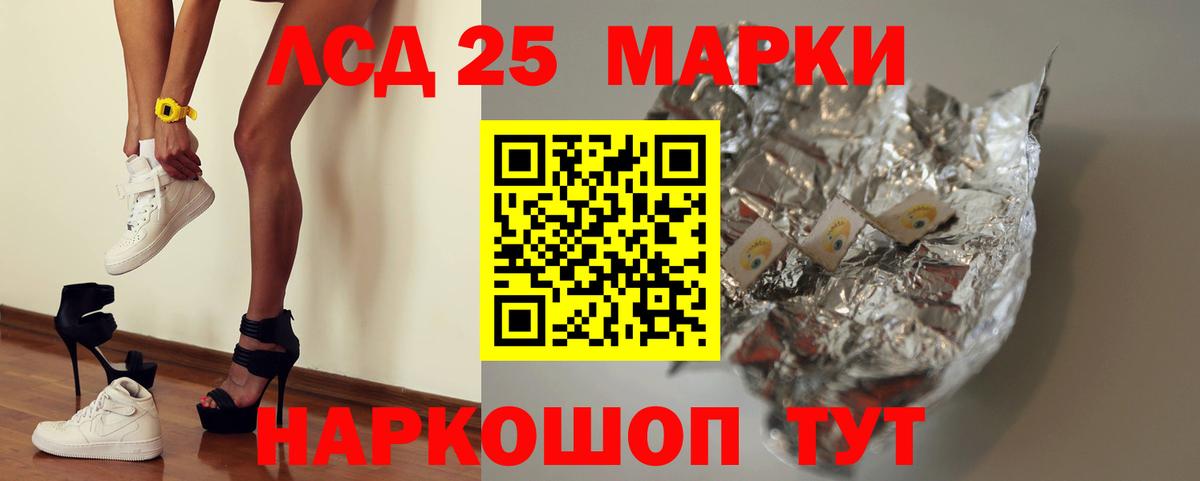 Коломна  ЛСД экстази кислота  Лсд 25 экстази ecstasy  Вход с VPN 