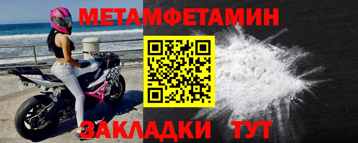 Коломна  МЕТАМФЕТАМИН кристалл  Вход с VPN  МЕТАМФЕТАМИН кристалл 