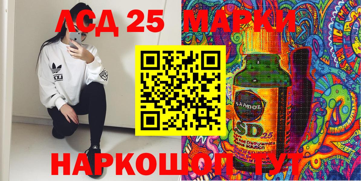Марки N-bome 1,8мг Коломна