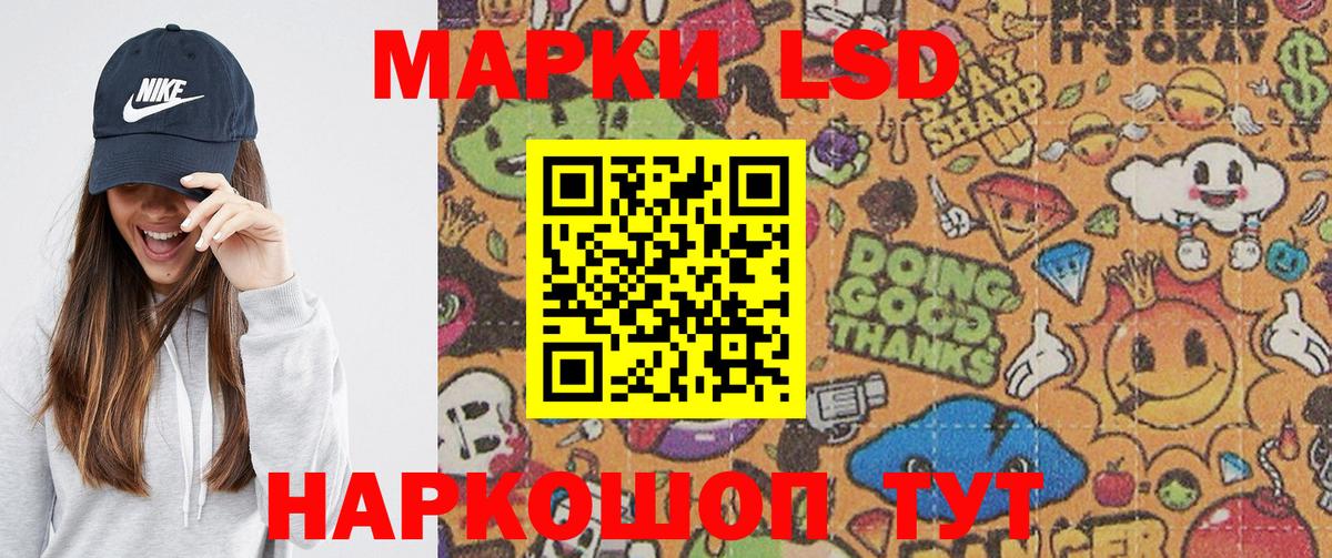 Коломна  Марки 25I-NBOMe 1500мкг  Вход с VPN 