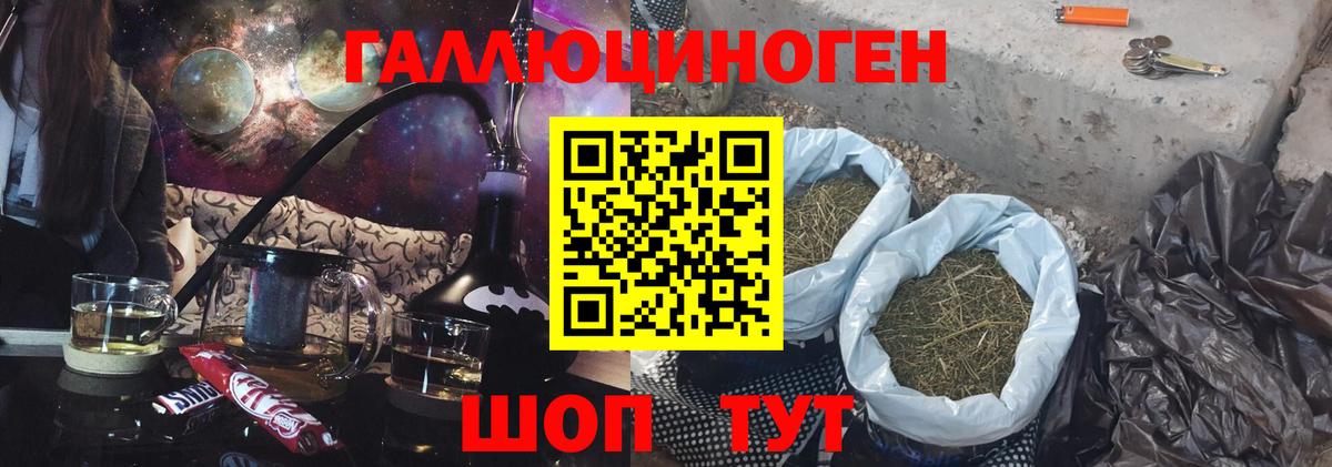 Коломна  Галлюциногенные грибы MAGIC MUSHROOMS  Вход с VPN 