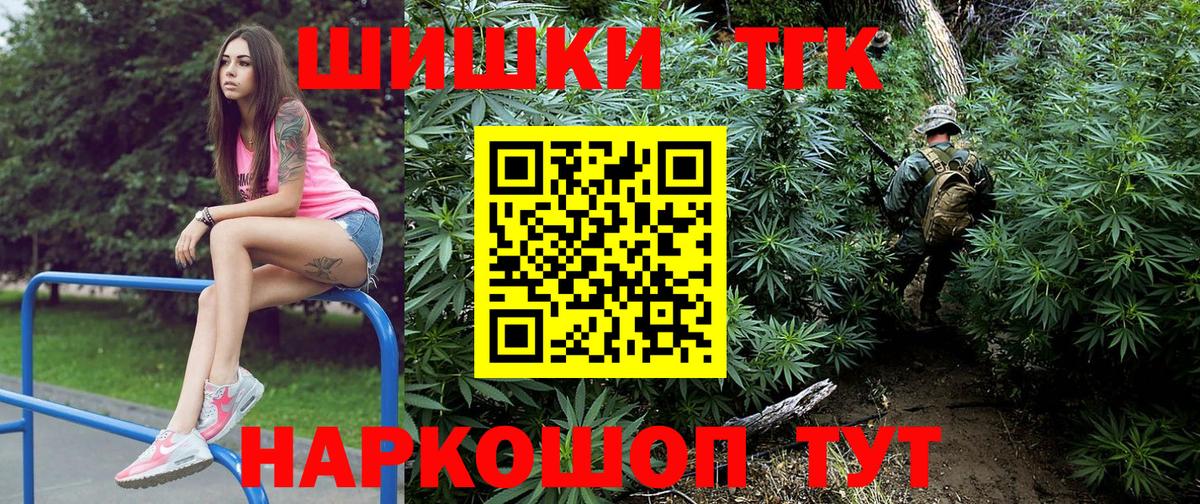 Бошки Шишки индика Коломна