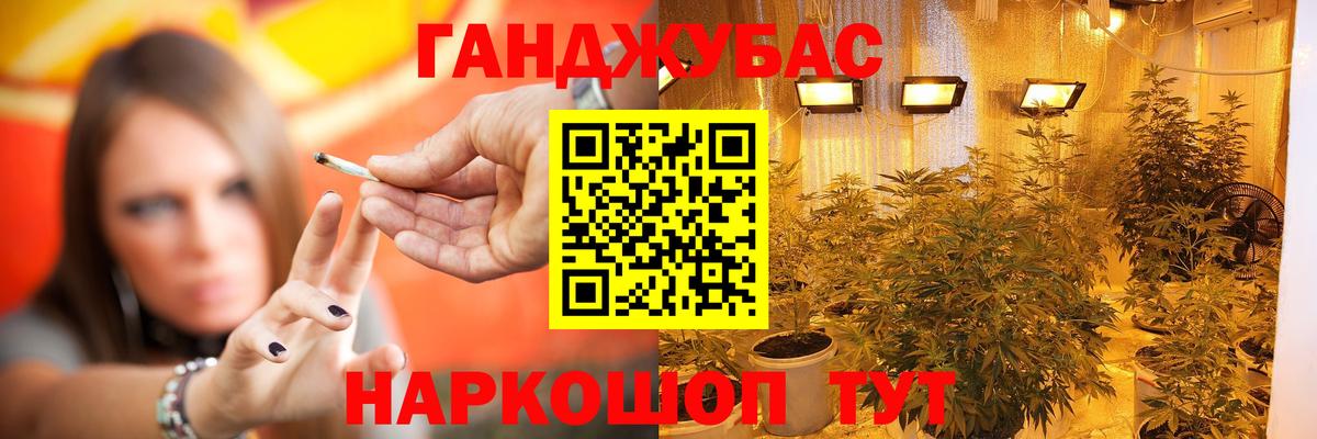 Каннабис VHQ  Конопля сатива  Коломна  Вход с VPN  Бошки марихуана марихуана  Бошки Шишки LSD WEED 